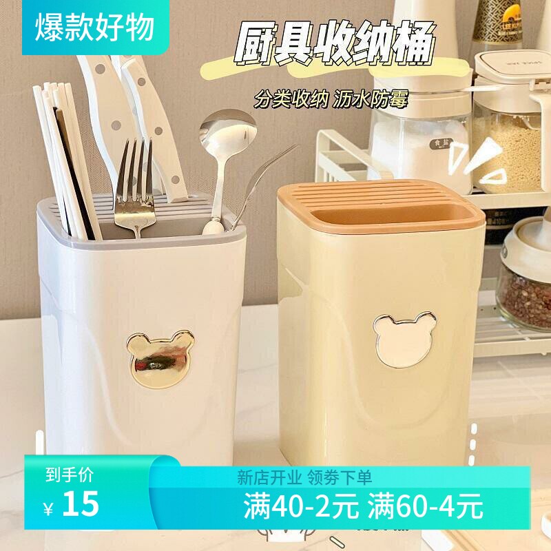 厨房多功能刀架厨房台面刀具置物架宿舍沥水家用刀架刀具收纳