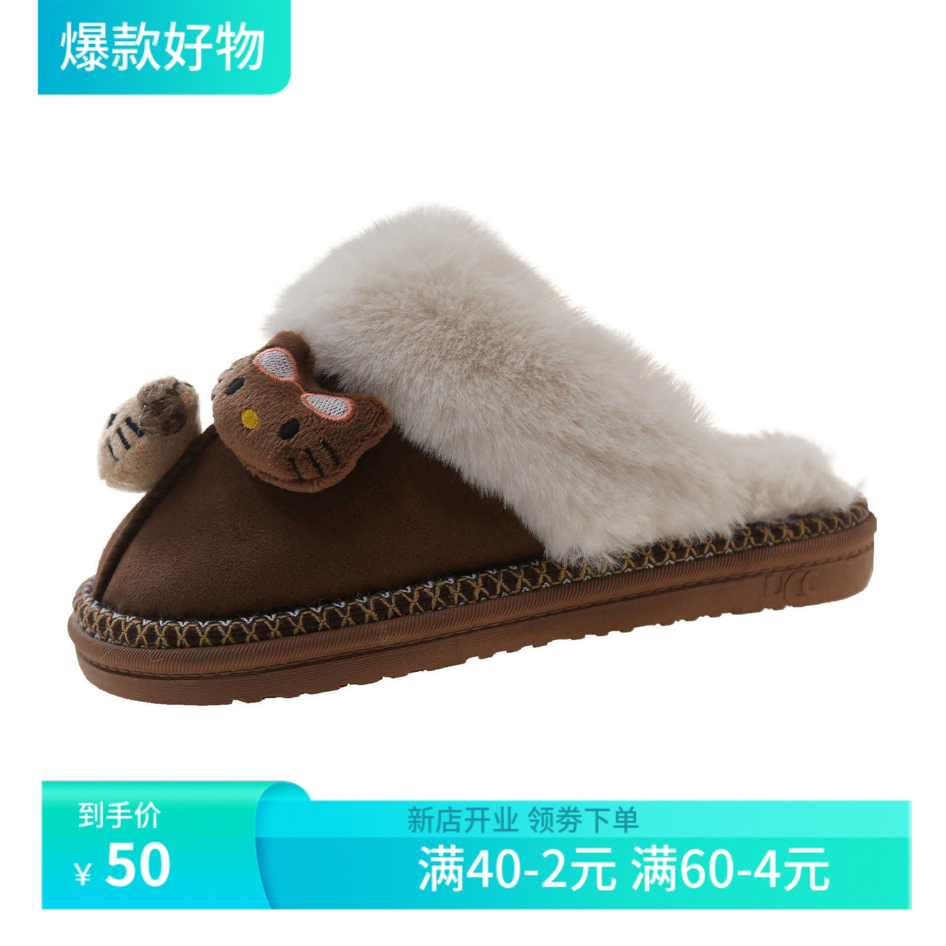 卡通可爱黑皮平底包头拖鞋女冬季一脚蹬时尚卡通猫毛绒绒拖鞋