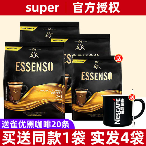 艾昇斯无糖配方速溶咖啡320g*3袋