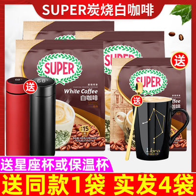 super超级马来西亚进口3合1咖啡