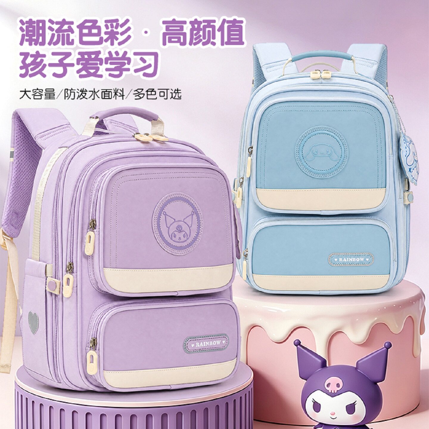 书包6至9岁女孩护脊儿童双肩背包