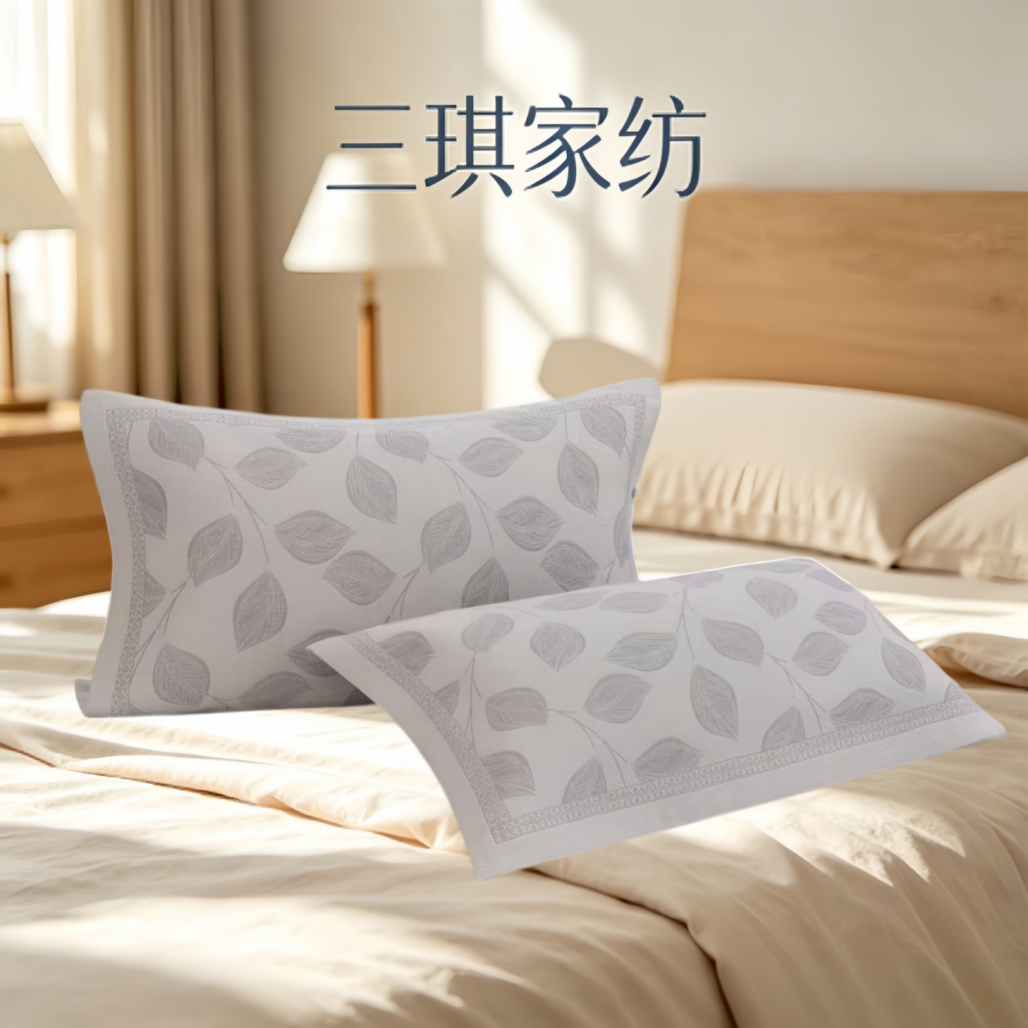 纱布枕套一对大号按扣式透气亲肤柔软可机洗纯色54*80cm±3cm