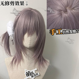 视觉系高层次无性别+水母头紫色女男短假发长鲻鱼头m字刘海lo蕾