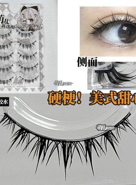 萌乱M343+硬梗美式甜心假睫毛小恶魔cos人形电脑整条一片式漫画上