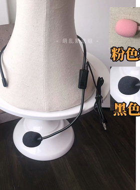 话麦+爱豆偶像随舞路演cos异形舞台es麦克风女团万用耳麦耳返耳机