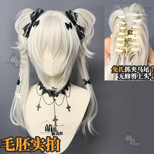 熊猫妹+抓夹双马尾假发直m刘海lolita日常萌亚比蕾系白无属性doll