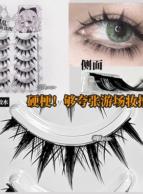 萌乱M352+够夸张游场可!硬梗小恶魔女整条一片亚比欧美上假睫毛