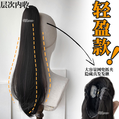 taobao agent Meng chaos+long straight ponytail tiger mouth grabbing braid women's group tall ponytail wig light fake fake hair ancient style