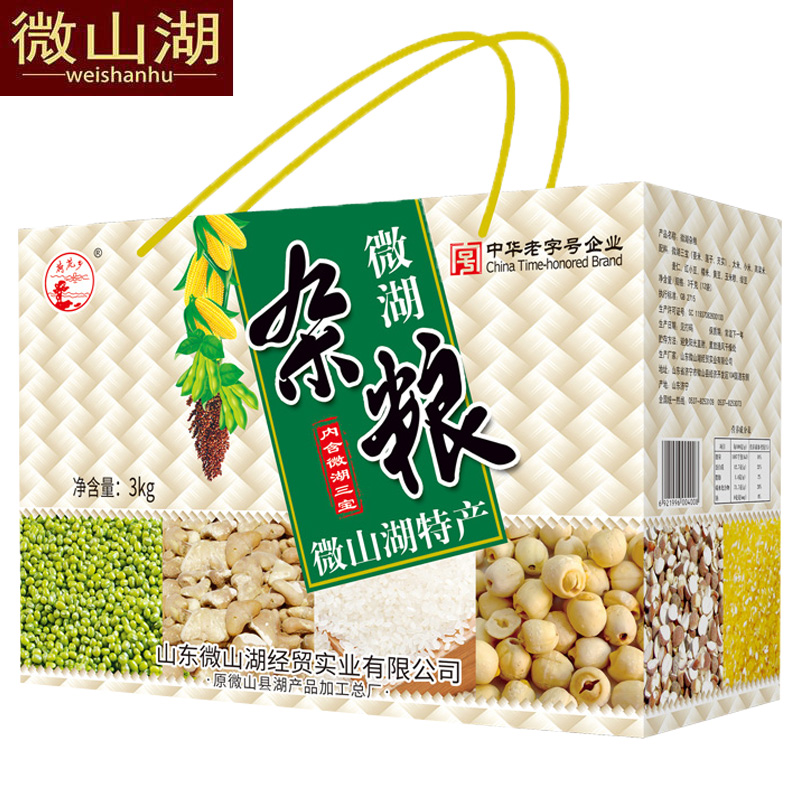 荷花乡杂粮礼盒五谷组合粗粮大礼包12种3000g企业团购 员工福利