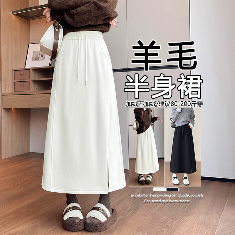 韩版#冬季半身裙2024新款高级感包臀一步裙直筒加绒加厚长款卫裙