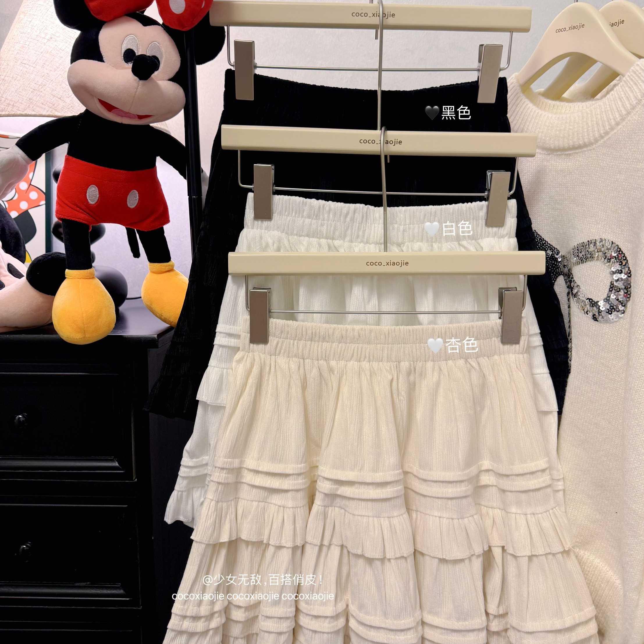 半裙  秋冬新款芭蕾风丝绒蛋糕半身裙女松紧腰a字气质蓬蓬短裙,女装/女士精品,半身裙,淘宝优惠券,粉丝福利购,淘宝优惠卷