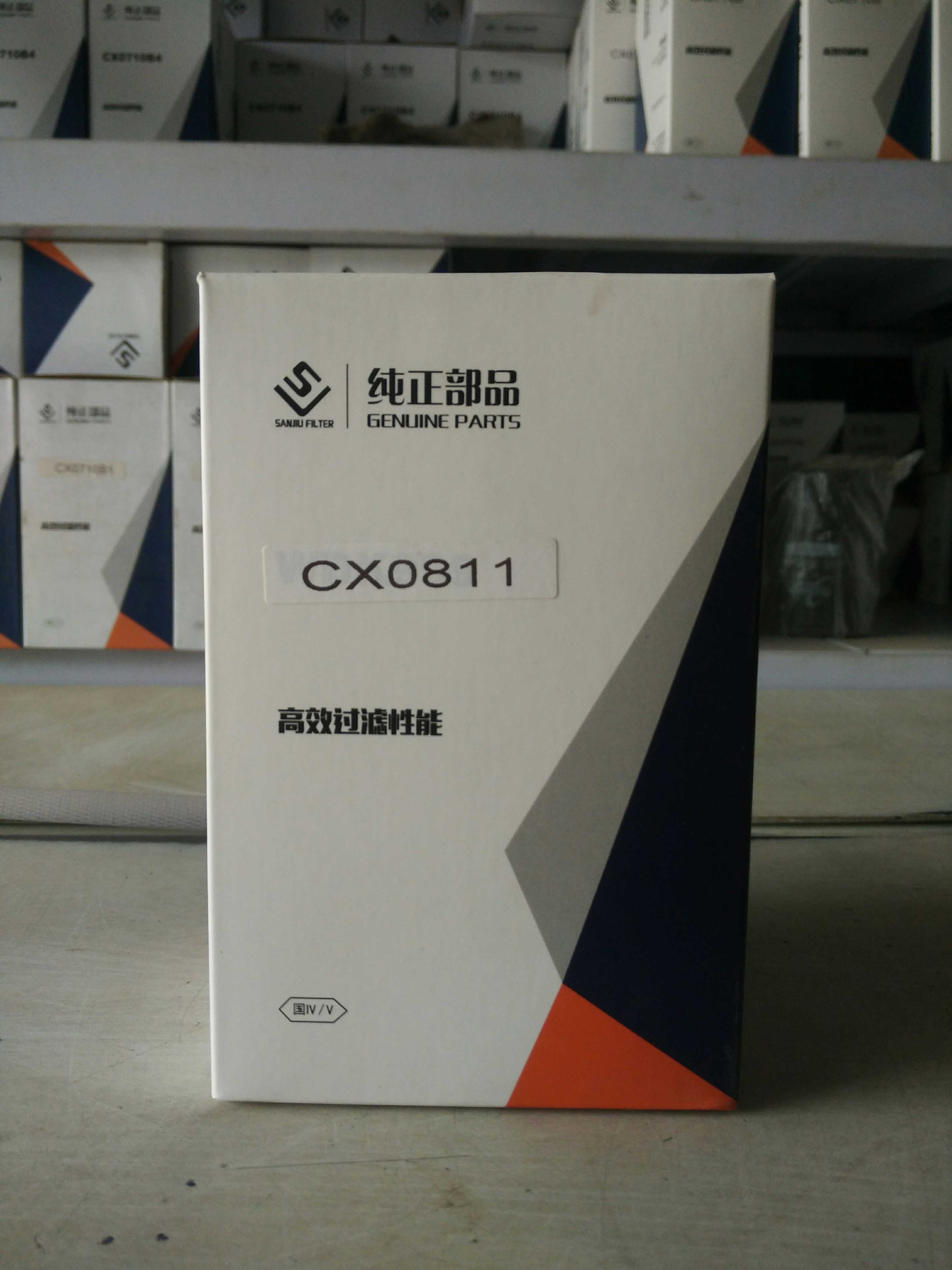 CX0811柴油滤芯 CX0811A柴油滤清器农机配件柴滤