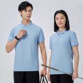 定做纯棉工作服印logo字刺绣印字 文化衫 速干polo衫 定制t恤短袖