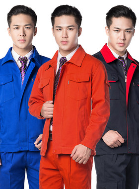 纯棉工作服耐磨不起球不掉色