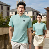 T恤短袖 刺绣工装 定制工作服印字logo团队服企业文化衫 速干polo衫