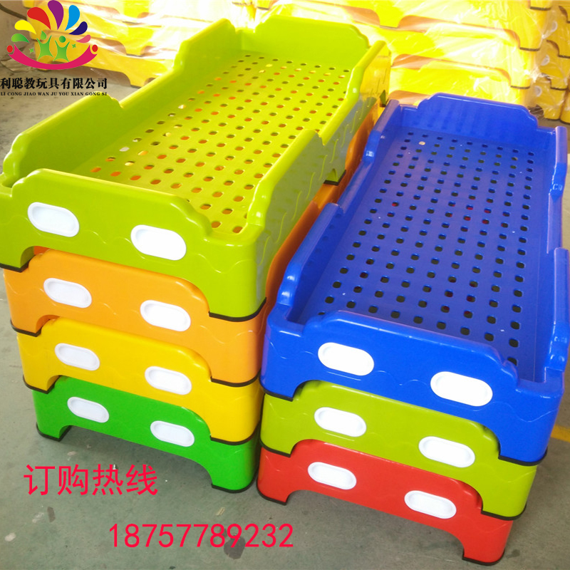 利聪幼儿园塑料床儿童床 宝宝午睡小床叠叠床幼儿学生注塑一体床