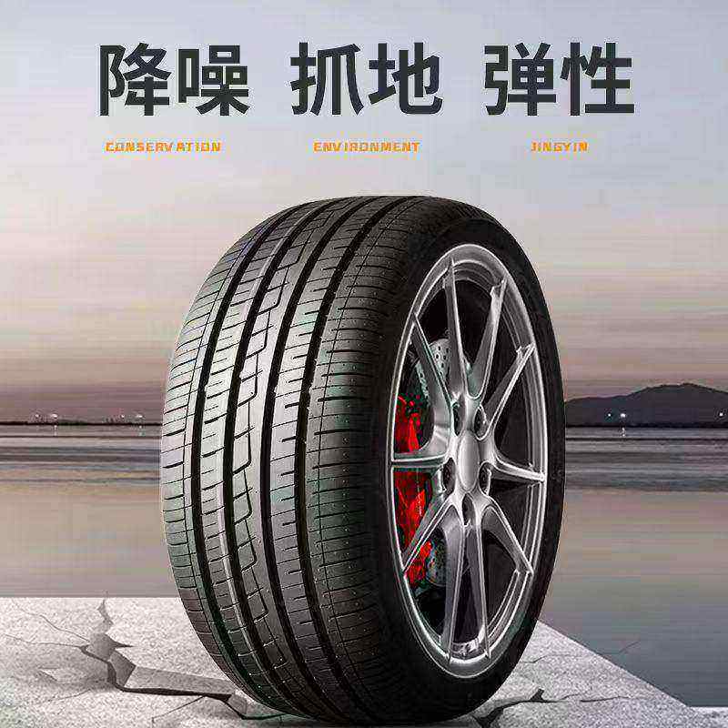 雪铁龙天逸C4/C5/C6/C3-XR/世嘉C3L汽车轮胎钢丝胎四季通用钢丝胎