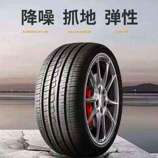 广汽传祺影酷超新星PROMAX中子星轮胎R16汽车轮胎钢丝胎钢丝胎