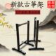 古筝架子支架便携式 古筝琴架子大古筝专用格格架加粗中式 古筝脚架