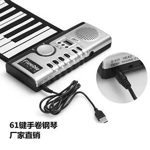 fexible61 キーハンドロールピアノハンドロール電子キーボードポータブルソフト電子折りたたみピアノプロフェッショナル大人