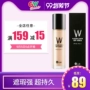 Hàn Quốc wlab dạng kem nền dạng lỏng W.Lab siêu mẫu BB cream dưỡng ẩm che khuyết điểm làm trắng trang điểm nude kéo dài giá cả phải chăng DW nữ sinh viên - Nền tảng chất lỏng / Stick Foundation kem nền essance