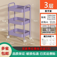 3 слоя таро фиолетового цвета