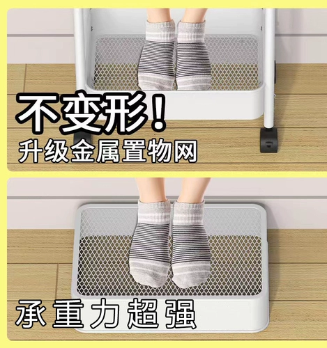 Многослойная тележка для спальни, детская система хранения, коробочка для хранения