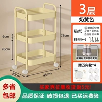 3 -layer молоко желтое