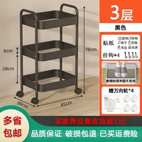 3 слоя черного