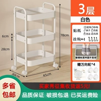 3 слоя белого