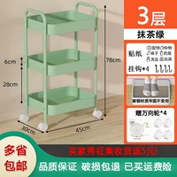 3 слоя матча зеленого