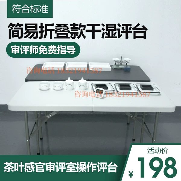Товары от 清友香茗