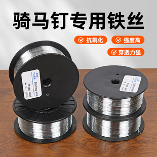 宝预铁丝订书机耗材骑马装 防生锈 订机龙铁丝镀锌单头双头通用26