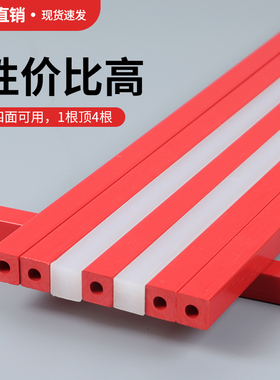 刀条切纸机刀垫红色塑料条裁切机保护刀条子耐切不伤刀切刀保护垫