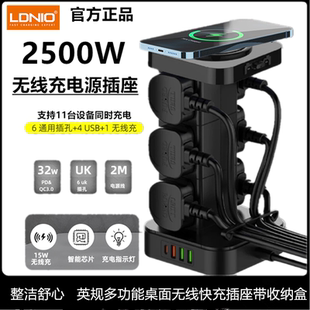 港版英规立式插座英标桌面插排拖板英式USB无线定时多功能pd快充