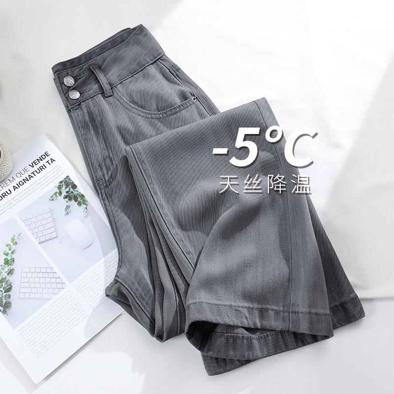 轻薄天丝软牛仔裤女夏季薄款2025年新款直筒莱赛尔冰丝阔腿裤子女