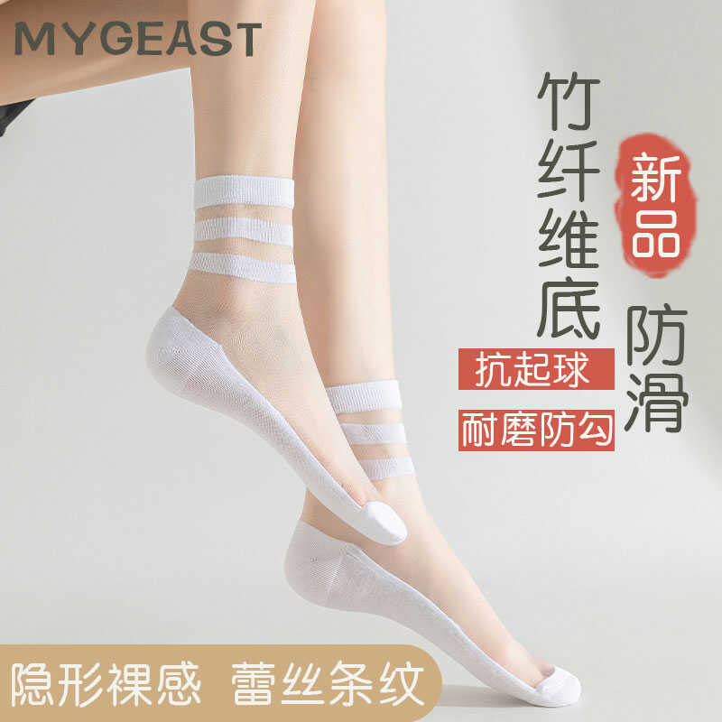 竹纤维袜子女无痕透气蕾丝边少女袜小腿袜薄款性感冰丝袜女士短袜