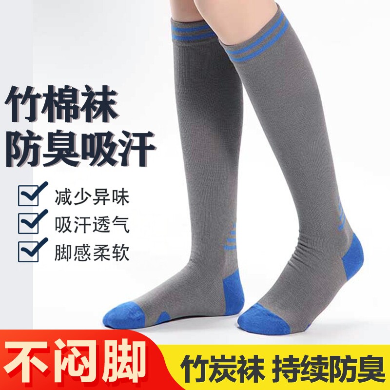竹纤维女士抗起球防臭袜子撞色小腿袜轻运动瑜伽长筒透气吸汗无骨