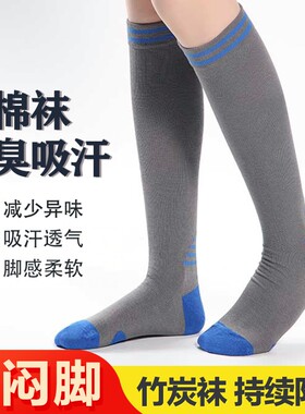 竹纤维女士抗起球防臭袜子撞色小腿袜轻运动瑜伽长筒透气吸汗无骨