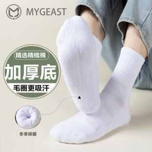 一哥袜子男士纯棉中筒袜春秋款吸汗防臭毛巾底青少年运动长筒白色