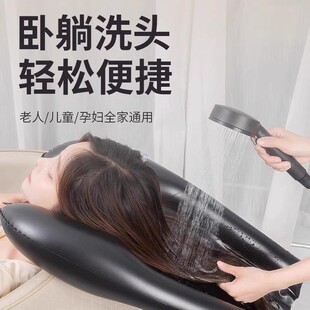 充气洗头盆卧躺洗头神器站立垫孕产妇仰头平躺老人免弯腰床上护理