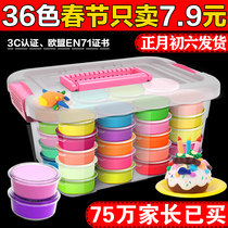 Super light clay 36 color plasticine nontoxic crystal colored clay children's manual clay suit 24 color boys and girls toys