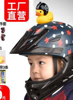 sunrimoon信诺儿童平衡车头盔安全帽滑步车全盔骑行护具保护装备