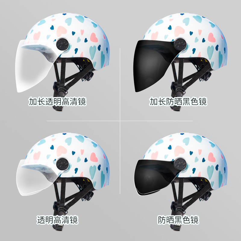 ts21ts119防晒电动车头盔镜片