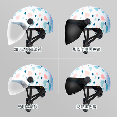 ts21ts119防晒电动车头盔镜片