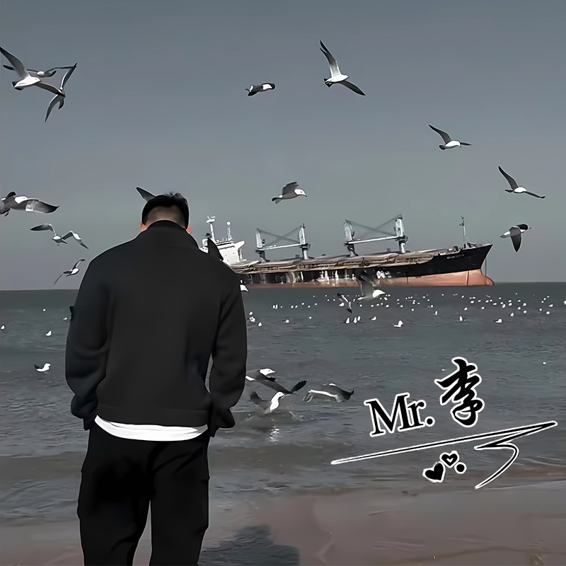 抖音直播签名头像男生背影改名字定制设计做图psd源文件模板素材