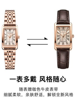 【官方补贴价】女士手表礼物时尚精致小众轻奢高级感商务女表1252