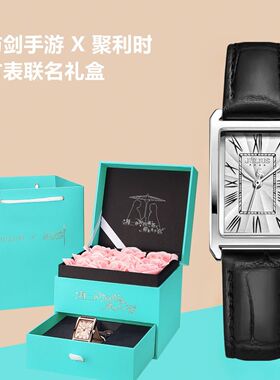 【官方补贴价】聚利时正品真皮方形复古小众轻奢女士皮带手表1338