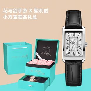 真皮方形复古小众轻奢女士皮带手表1338 聚利时正品 官方补贴价