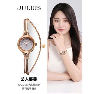 玫金轻奢石英手表918 聚利时手链表女精致小众时尚 补贴福利价